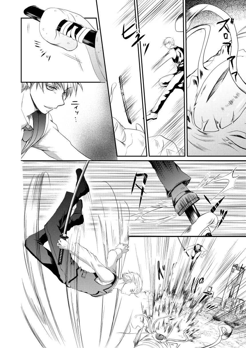 [Izayoi] Reimei Symphonia (Gintama) [Digital] - Page 18