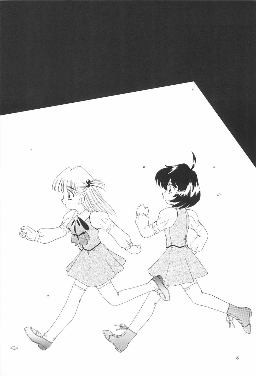 (CR24) [Keiyou Tsudanuma Juku (Akifuji Satoshi)] Tennen Shoujo 3 - Page 7