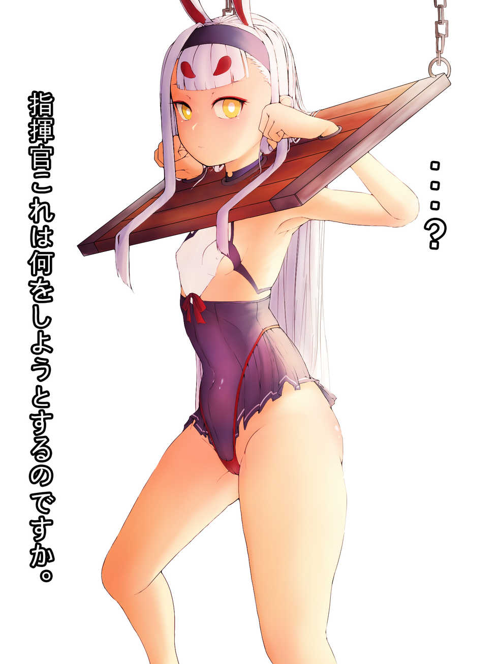 [Rayasi] 39 (Azur Lane) [Korean, Japanese] - Page 1