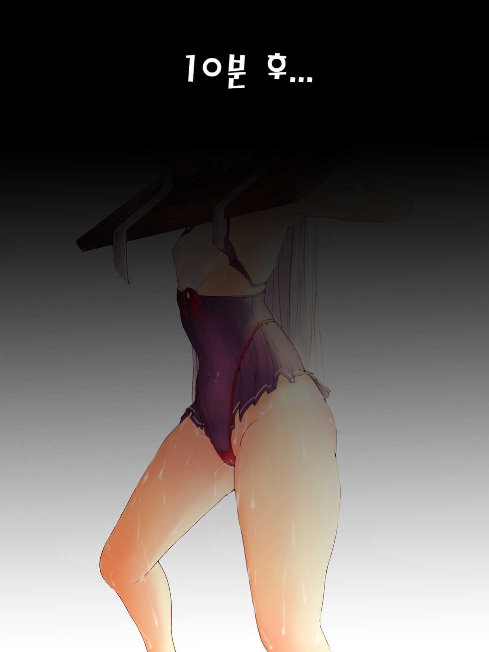 [Rayasi] 39 (Azur Lane) [Korean, Japanese] - Page 10