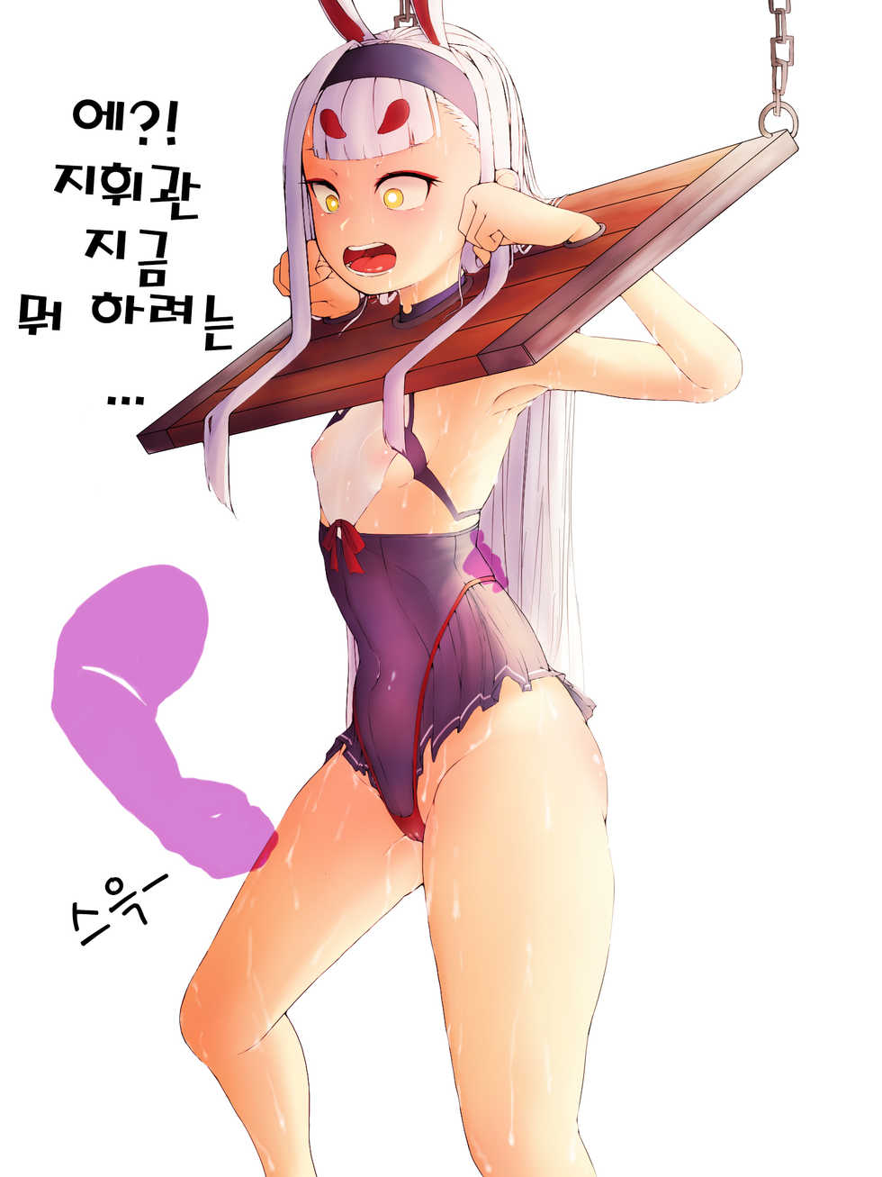 [Rayasi] 39 (Azur Lane) [Korean, Japanese] - Page 12