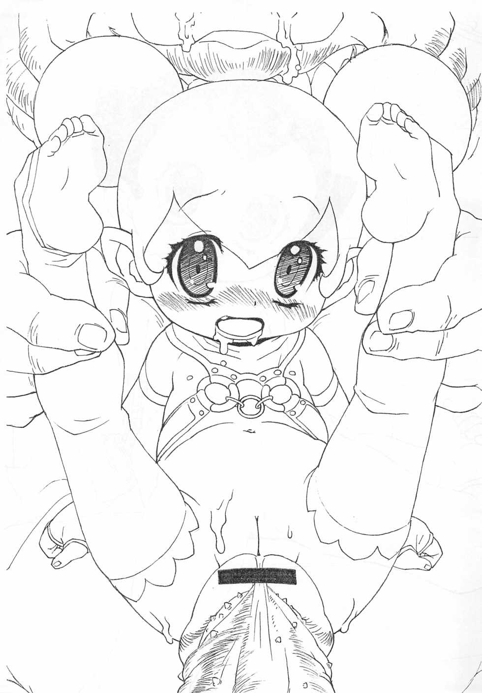 (Puniket 5) [Zero Calorie (Medaka Kenichi)] Tsugihagi (Various) - Page 11