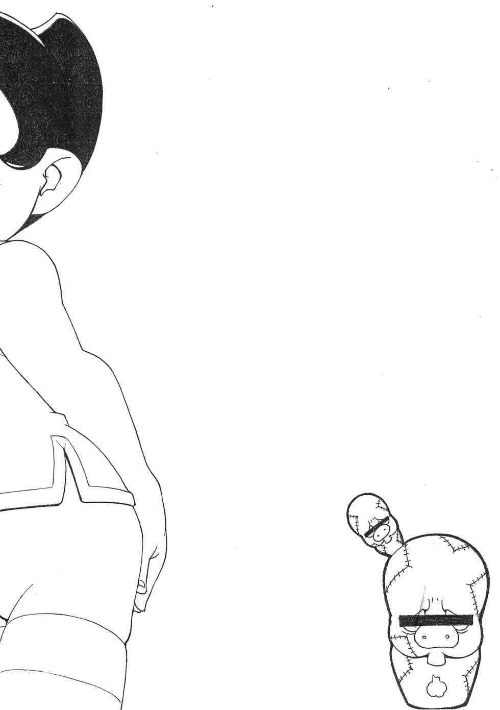 (Puniket 5) [Zero Calorie (Medaka Kenichi)] Tsugihagi (Various) - Page 16