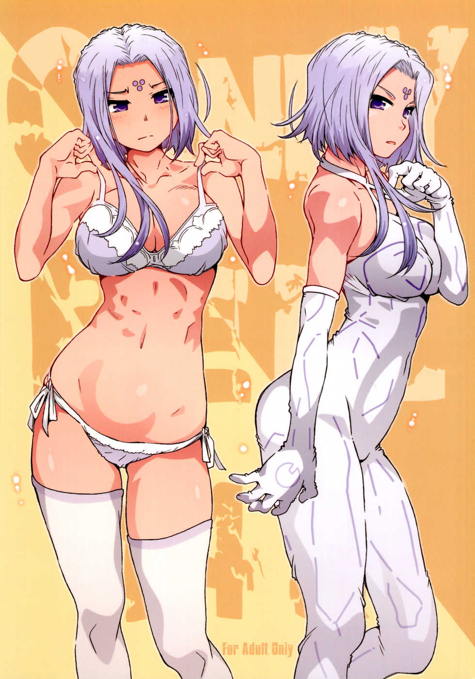 (C97) [RPG COMPANY 2 (Toumi Haruka)] CANDY BELL 14a (Ah! My Goddess) [Korean] - Page 1