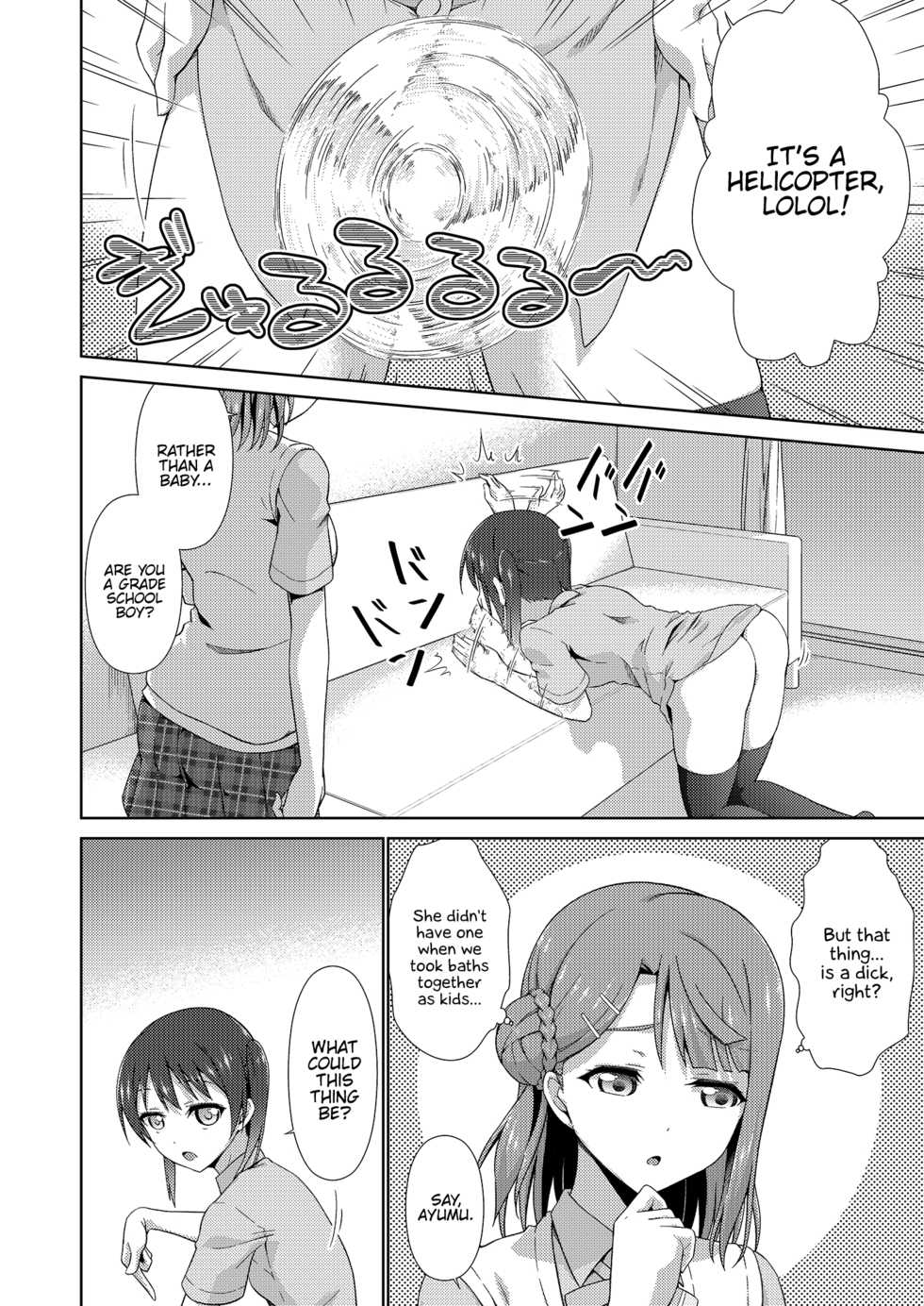 [Doku Tonkotsu Niku Dorei (Tanohito)] Ima wa Watashi to no Jikan da yo Zenpen (Love Live! Nijigasaki High School Idol Club) [English] {Hennojin} [Digital] - Page 6