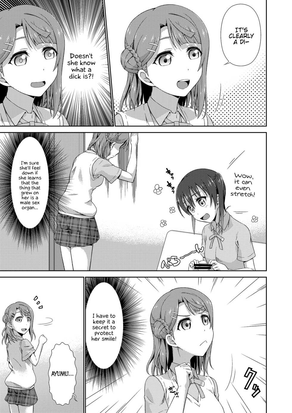 [Doku Tonkotsu Niku Dorei (Tanohito)] Ima wa Watashi to no Jikan da yo Zenpen (Love Live! Nijigasaki High School Idol Club) [English] {Hennojin} [Digital] - Page 7