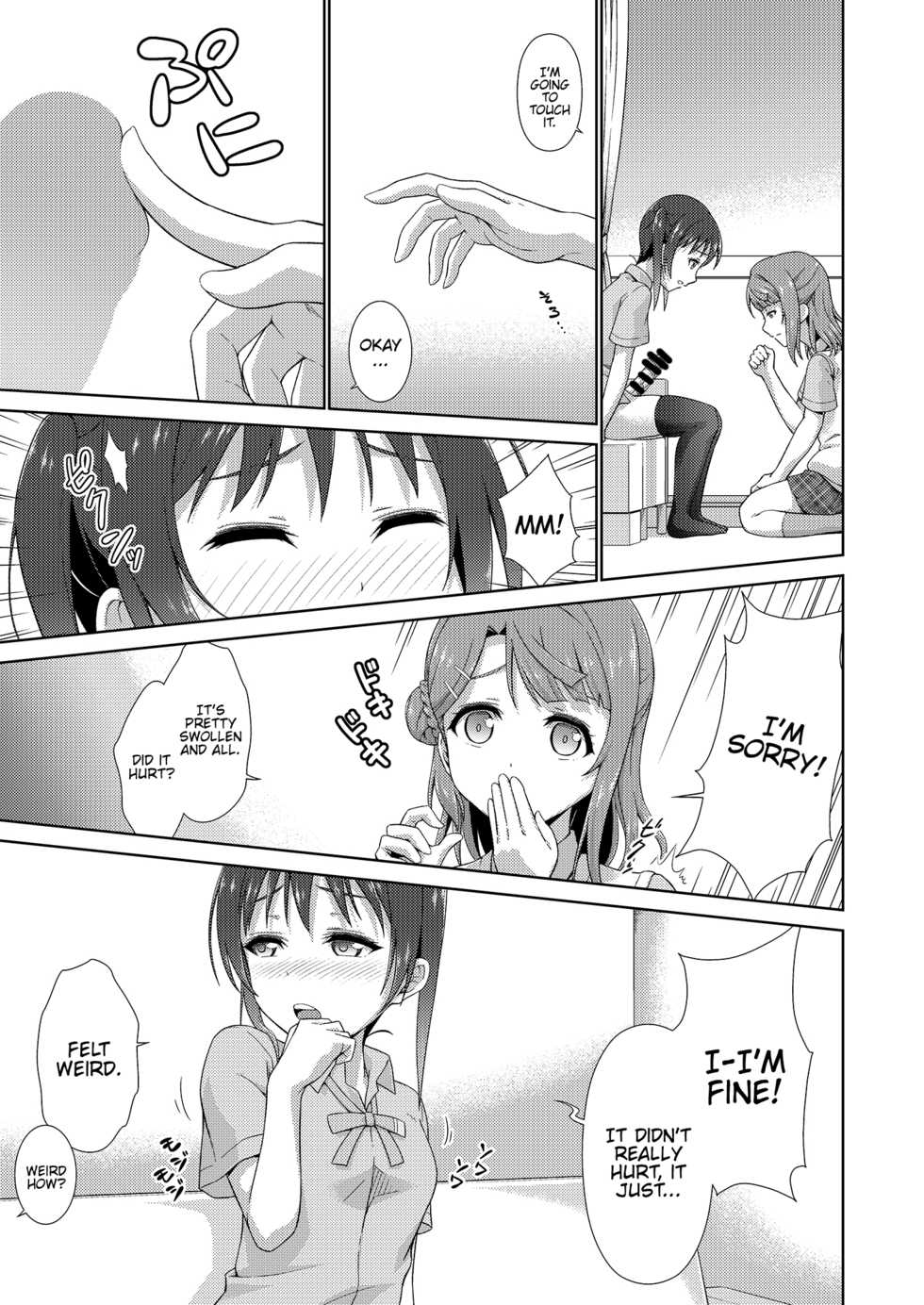 [Doku Tonkotsu Niku Dorei (Tanohito)] Ima wa Watashi to no Jikan da yo Zenpen (Love Live! Nijigasaki High School Idol Club) [English] {Hennojin} [Digital] - Page 9