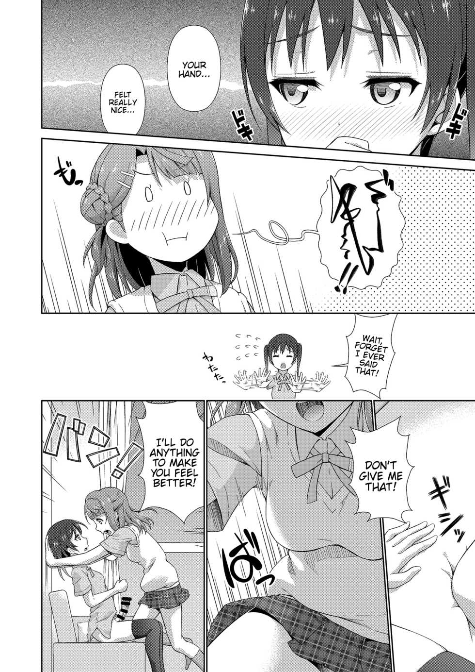 [Doku Tonkotsu Niku Dorei (Tanohito)] Ima wa Watashi to no Jikan da yo Zenpen (Love Live! Nijigasaki High School Idol Club) [English] {Hennojin} [Digital] - Page 10
