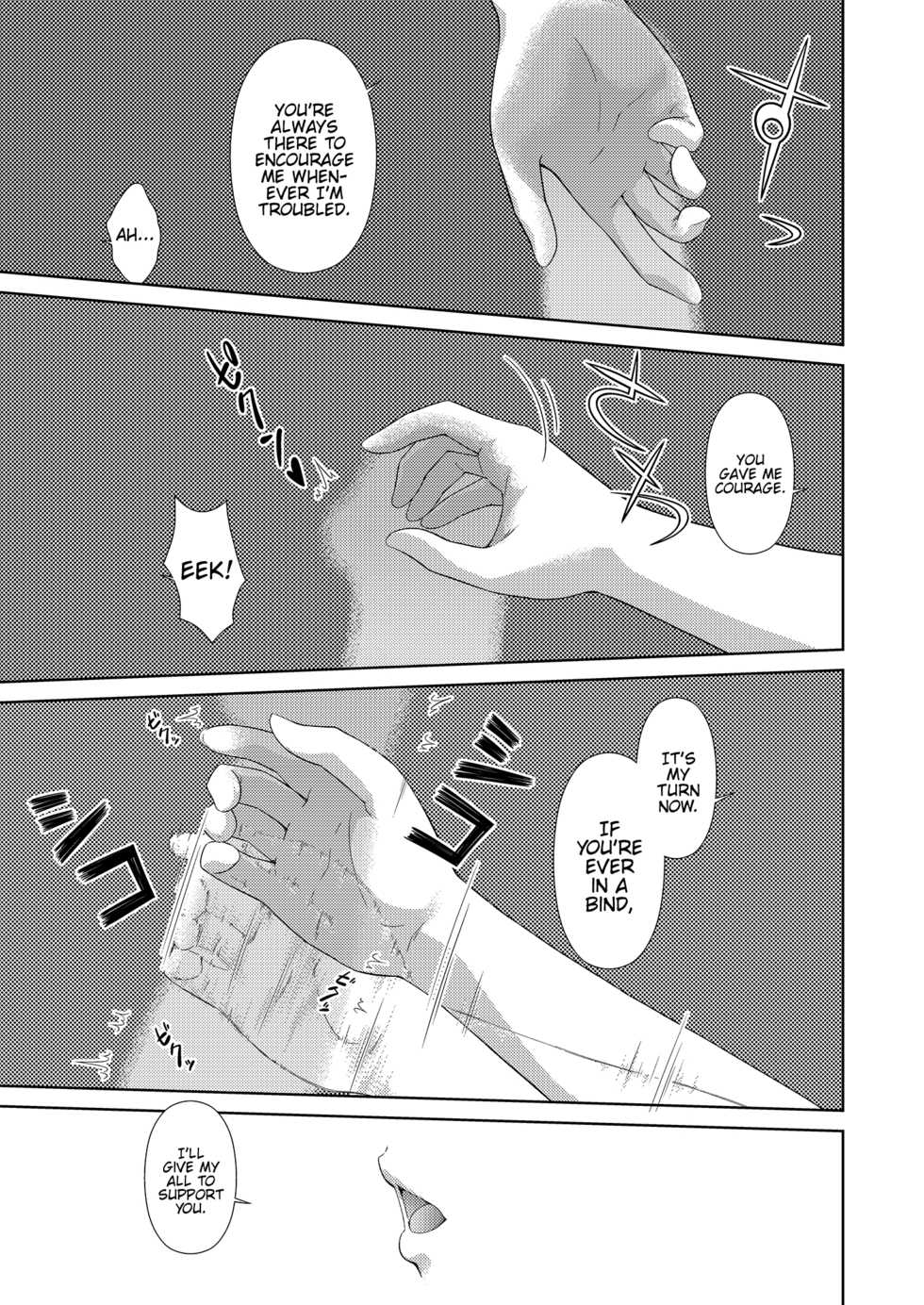[Doku Tonkotsu Niku Dorei (Tanohito)] Ima wa Watashi to no Jikan da yo Zenpen (Love Live! Nijigasaki High School Idol Club) [English] {Hennojin} [Digital] - Page 11