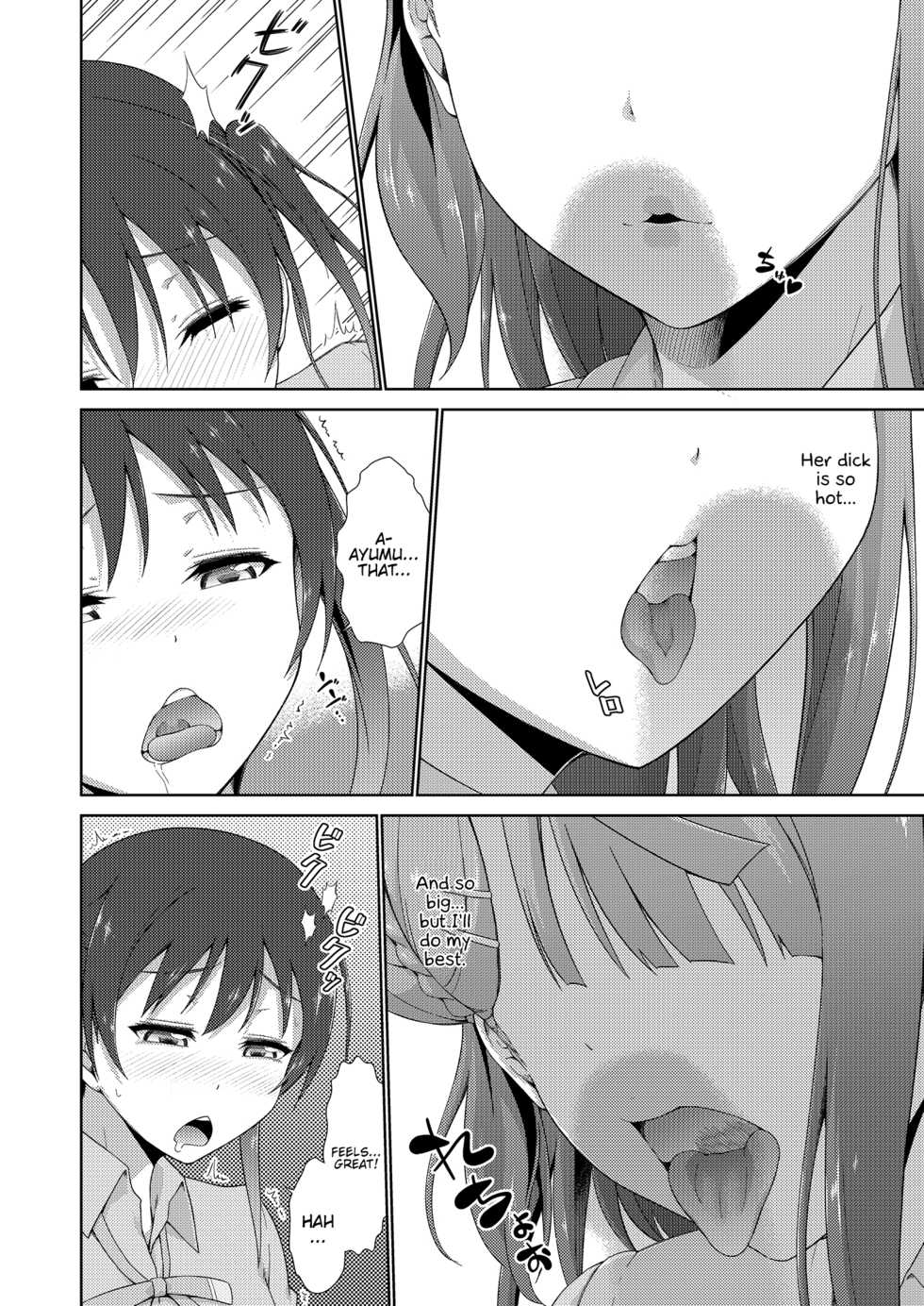 [Doku Tonkotsu Niku Dorei (Tanohito)] Ima wa Watashi to no Jikan da yo Zenpen (Love Live! Nijigasaki High School Idol Club) [English] {Hennojin} [Digital] - Page 12