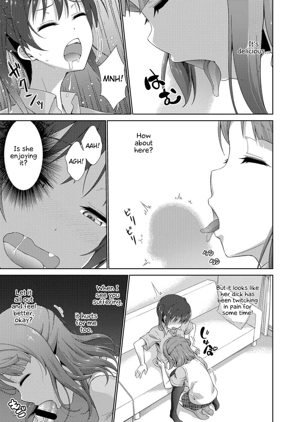 [Doku Tonkotsu Niku Dorei (Tanohito)] Ima wa Watashi to no Jikan da yo Zenpen (Love Live! Nijigasaki High School Idol Club) [English] {Hennojin} [Digital] - Page 13