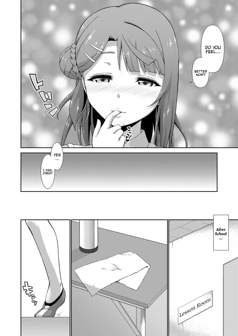 [Doku Tonkotsu Niku Dorei (Tanohito)] Ima wa Watashi to no Jikan da yo Zenpen (Love Live! Nijigasaki High School Idol Club) [English] {Hennojin} [Digital] - Page 16