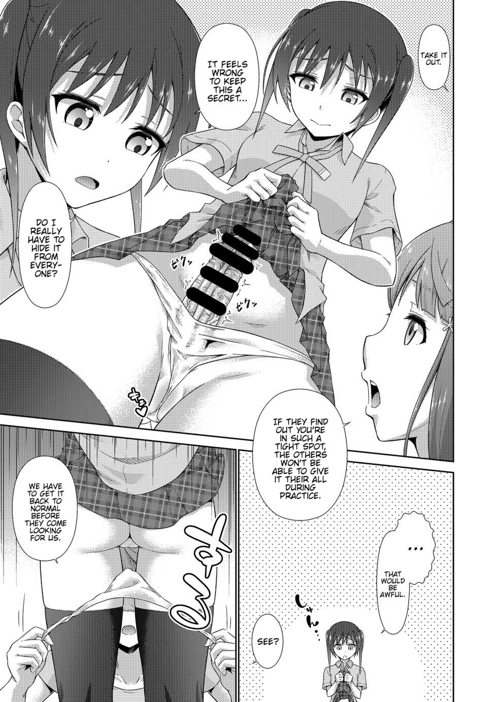 [Doku Tonkotsu Niku Dorei (Tanohito)] Ima wa Watashi to no Jikan da yo Zenpen (Love Live! Nijigasaki High School Idol Club) [English] {Hennojin} [Digital] - Page 19