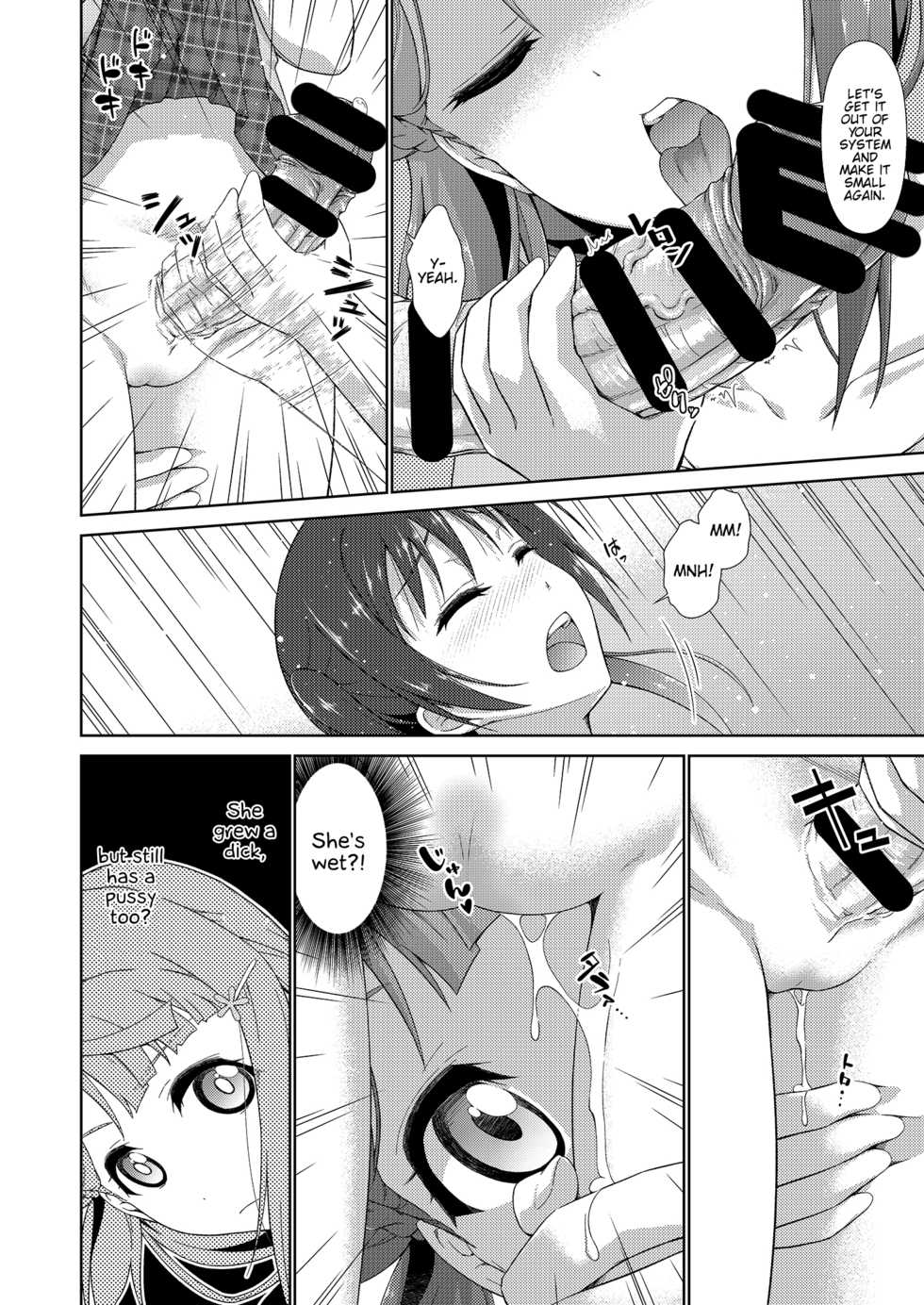 [Doku Tonkotsu Niku Dorei (Tanohito)] Ima wa Watashi to no Jikan da yo Zenpen (Love Live! Nijigasaki High School Idol Club) [English] {Hennojin} [Digital] - Page 20