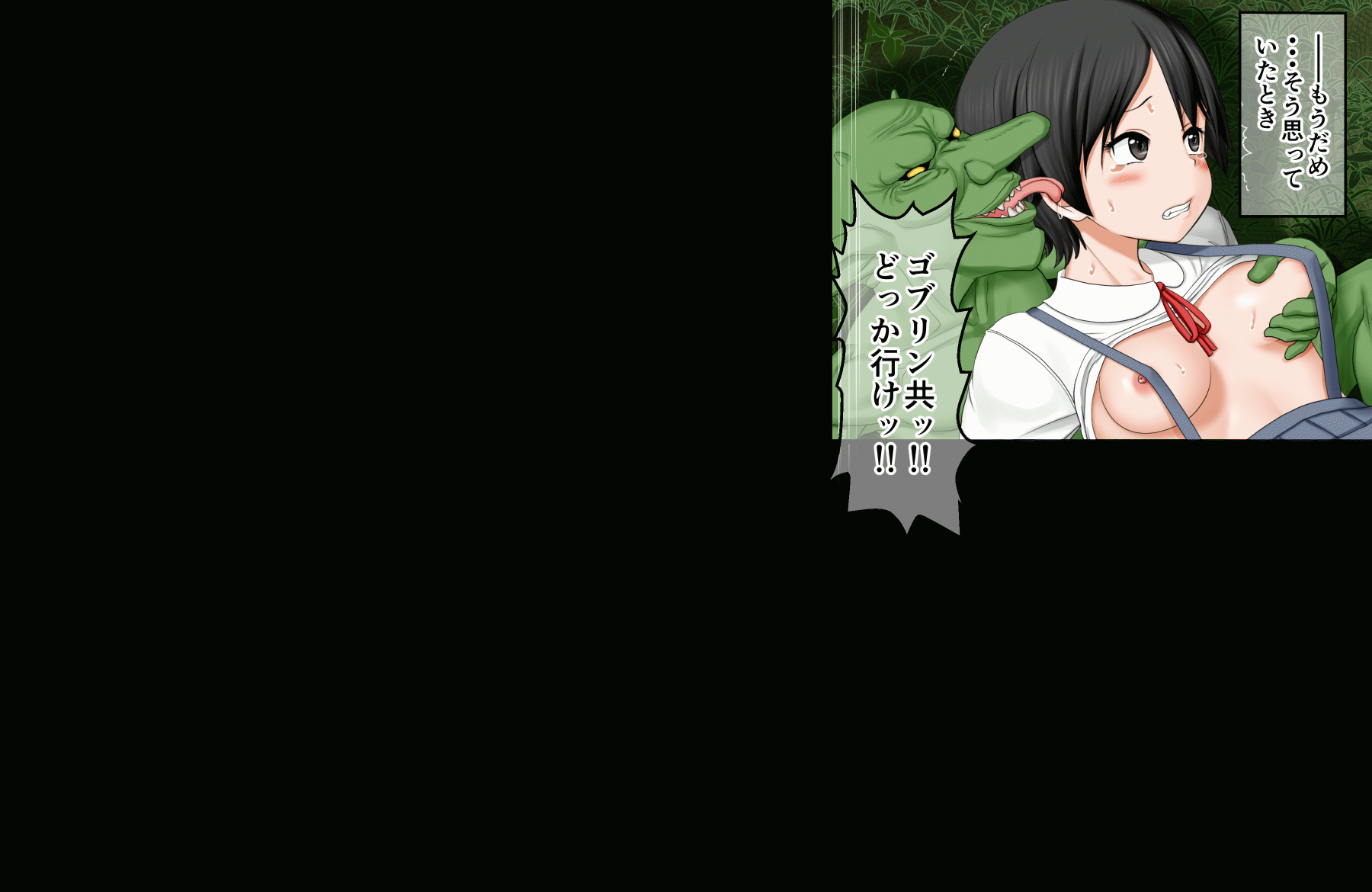 [AIM] Ikai Yomeiri Kitan ~Gakkou Gaeri ni Mayoikonde Kaibutsu-tachi ni Iroiro Sarechatta Shimai no Hanashi~ - Page 21