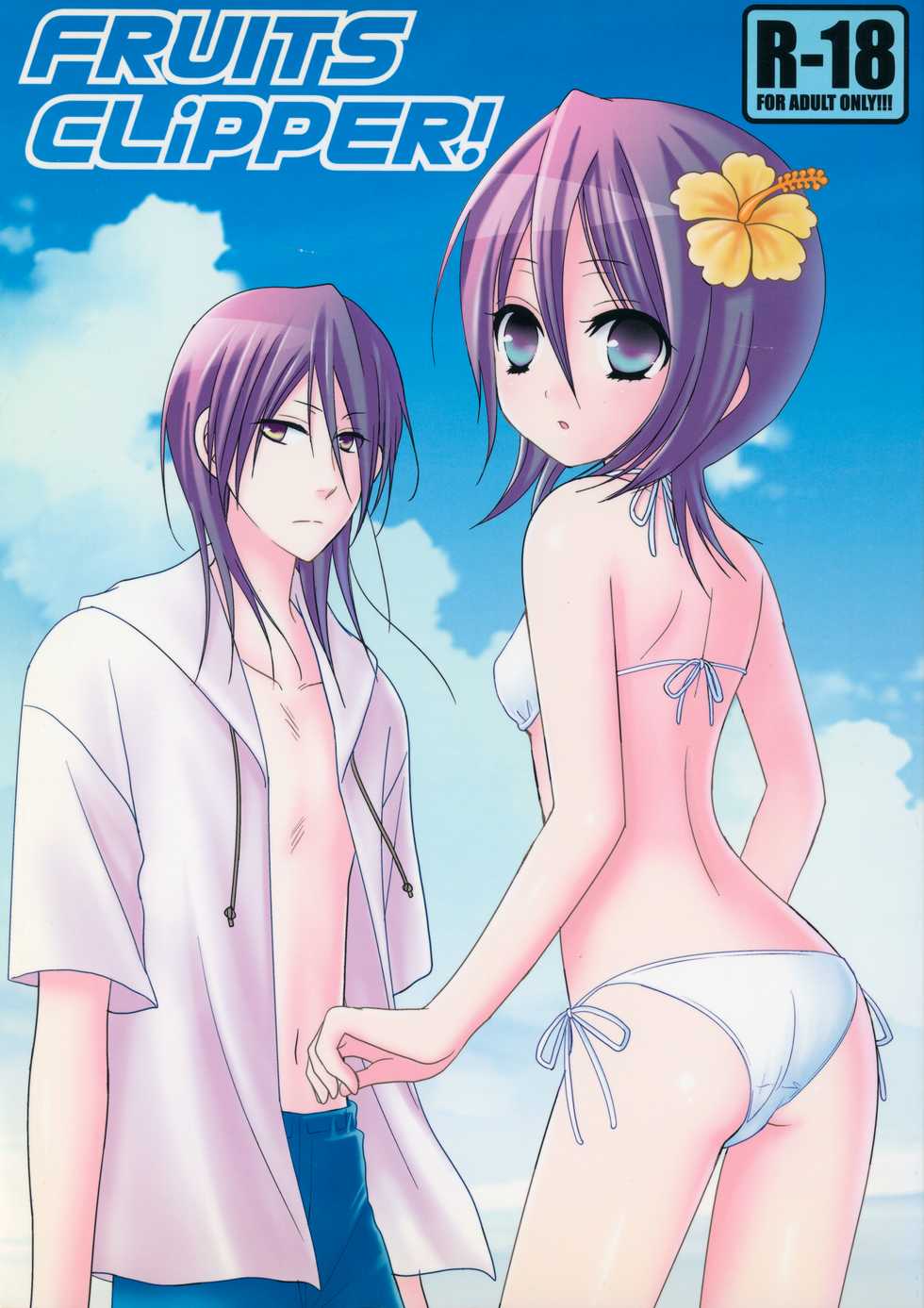 (C74) [Dew Drop (Sakurai Kouki)] Fruits Clipper! (BLEACH) - Page 1