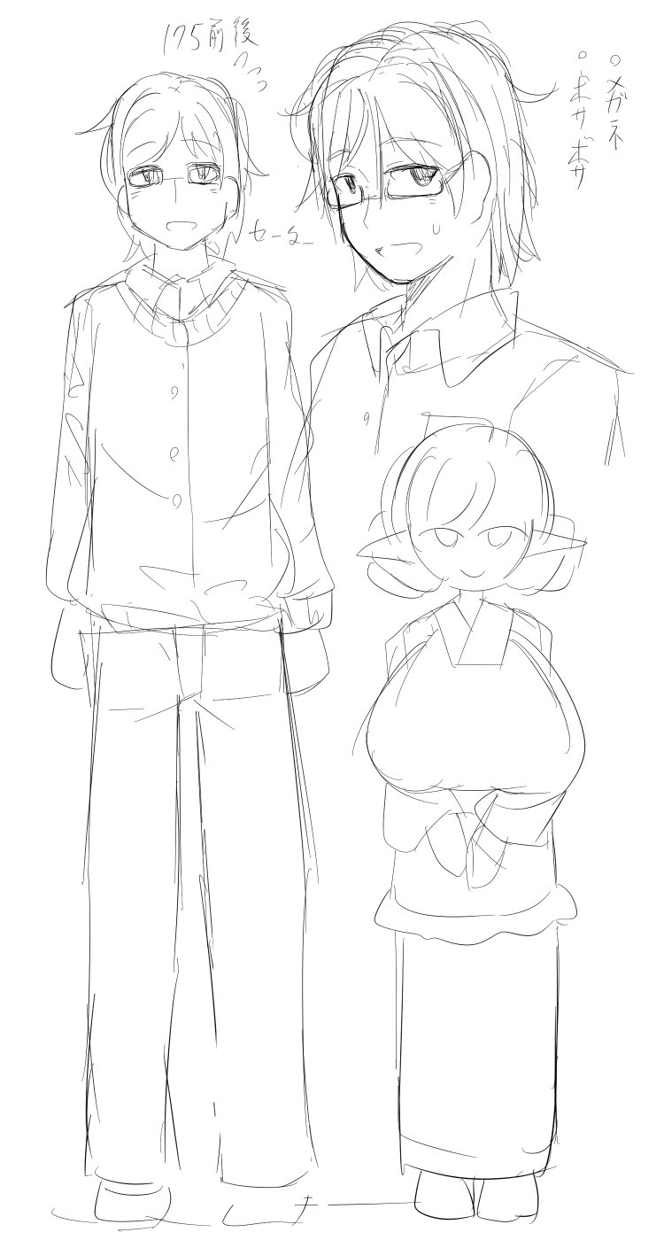 (C97) [Akaao (HiRoB816)] Oomaga Kyonyuu Okami Shiboribanashi [English] [Ancilf] - Page 29