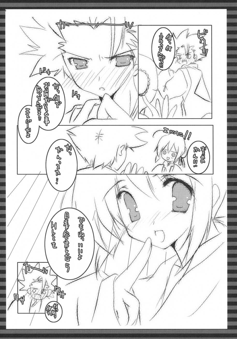 (Jump Heroines) [Romantic Sintai-Kensa. (Nakamura B-ta)] Momoiro Tennen Koubou (BLEACH) - Page 4