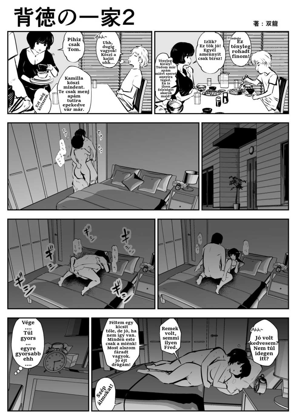 [Souryuu] Haitoku no Ikka [Hungarian] [Hunnai Hentai] [Incomplete] - Page 2