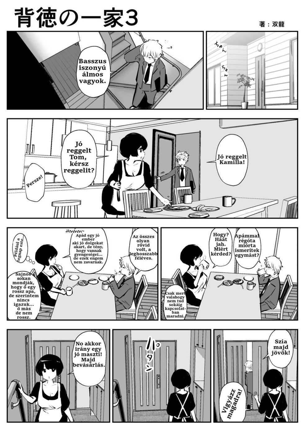 [Souryuu] Haitoku no Ikka [Hungarian] [Hunnai Hentai] [Incomplete] - Page 3