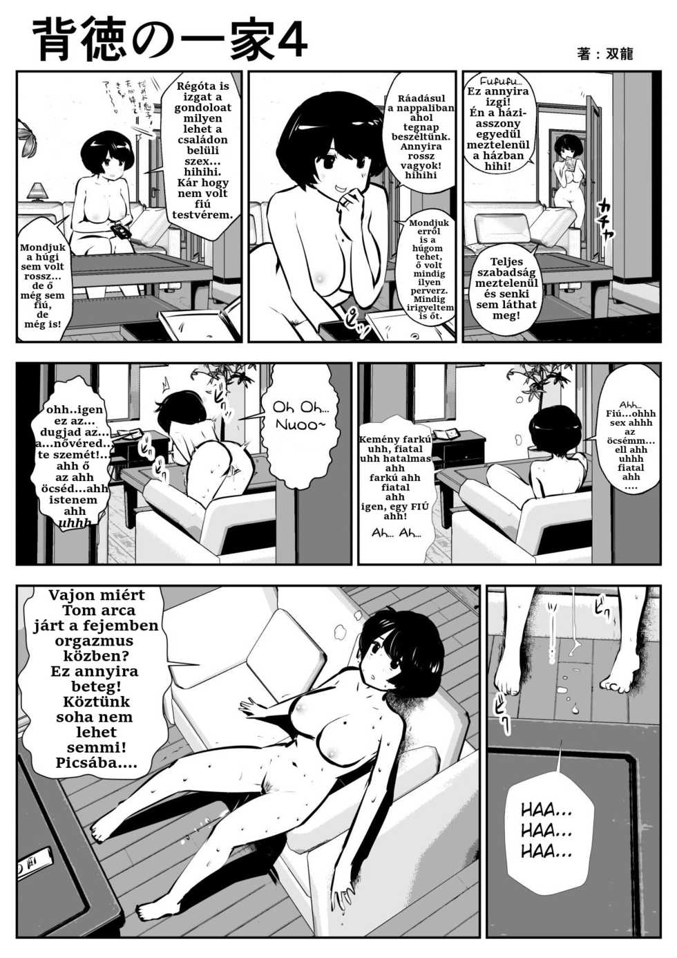 [Souryuu] Haitoku no Ikka [Hungarian] [Hunnai Hentai] [Incomplete] - Page 4