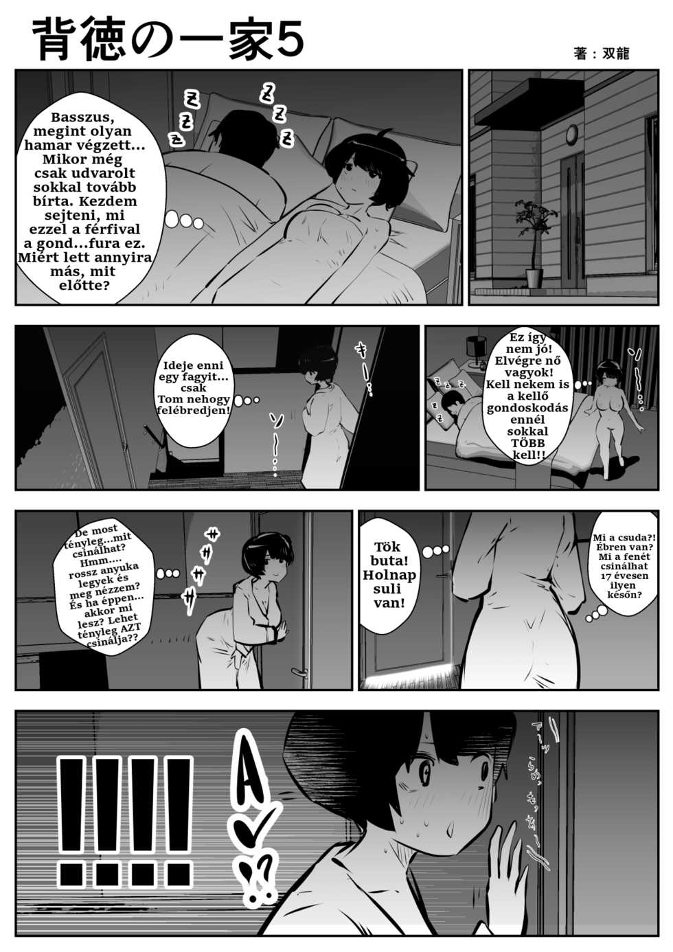 [Souryuu] Haitoku no Ikka [Hungarian] [Hunnai Hentai] [Incomplete] - Page 5