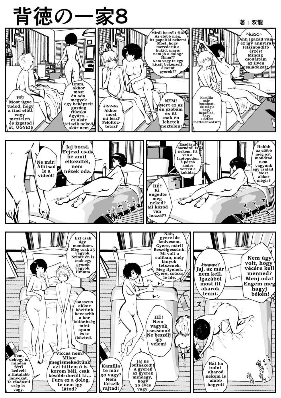 [Souryuu] Haitoku no Ikka [Hungarian] [Hunnai Hentai] [Incomplete] - Page 8
