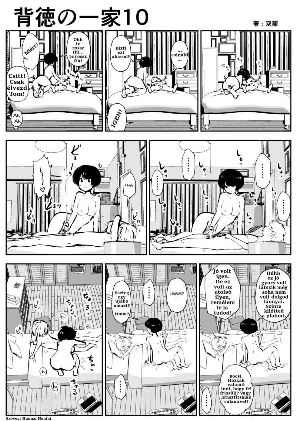 [Souryuu] Haitoku no Ikka [Hungarian] [Hunnai Hentai] [Incomplete] - Page 10
