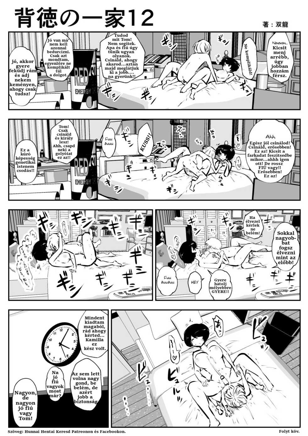 [Souryuu] Haitoku no Ikka [Hungarian] [Hunnai Hentai] [Incomplete] - Page 12