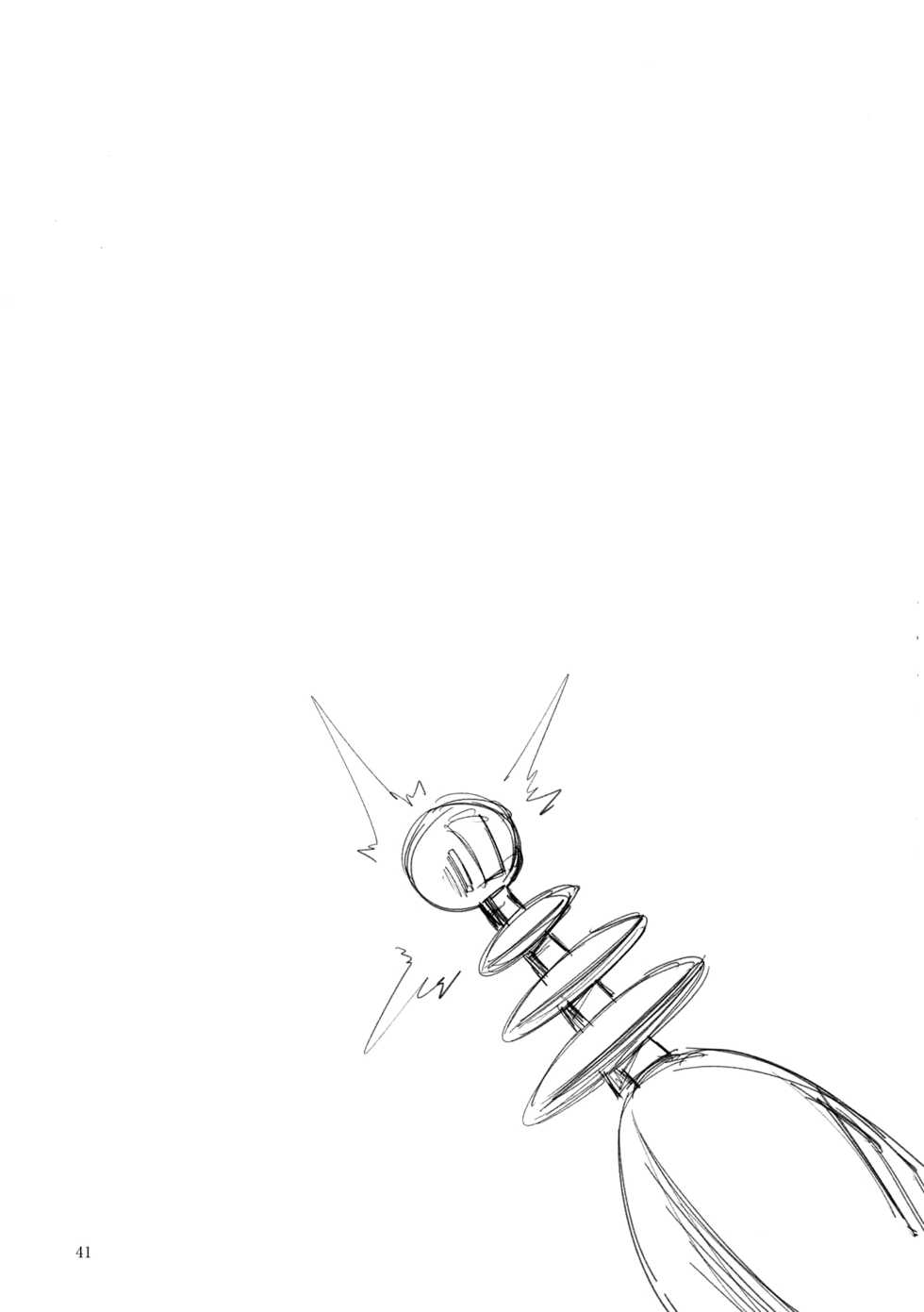 (C95) [Choushizen Kenkyuujo (Meido Sushi)] Himitsu Innyuu (Occultic;Nine) [English] [Harasho Project] - Page 40