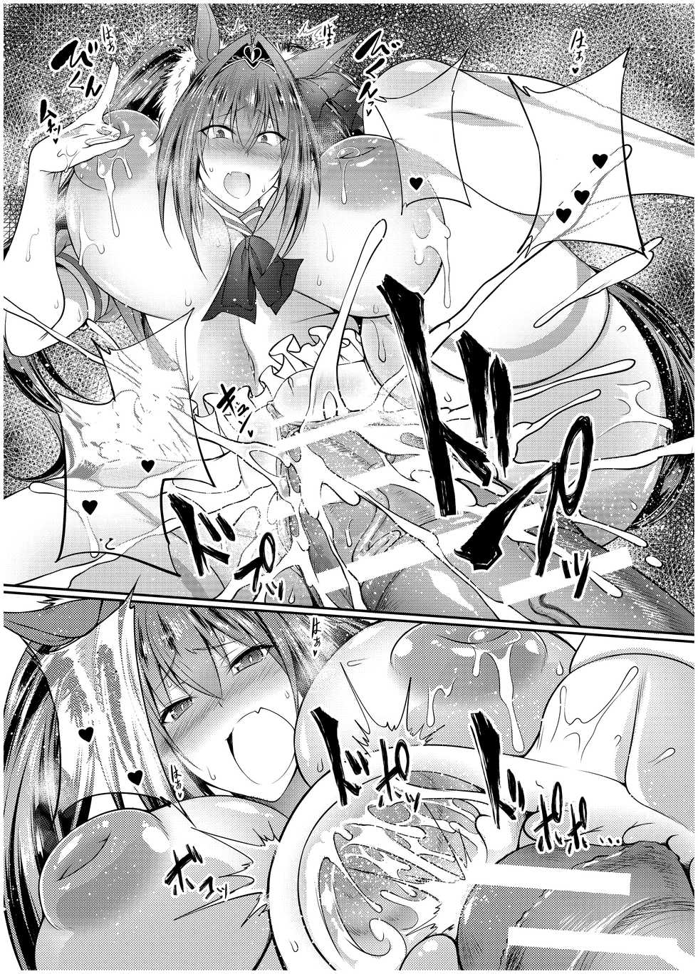 [Zensoku Rider (Tenzen Miyabi)] Juukan Musume Uma Koubi Derby (Uma Musume Pretty Derby) [Textless] [Digital] - Page 14