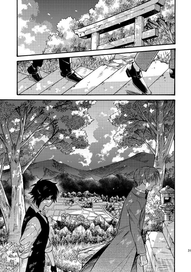 [Tsutenkaku Drink] Kagerou (Touken Ranbu) [Digital] - Page 30