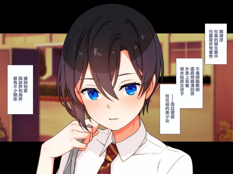 [Papaya milk] Maji Iki Zemi | 正經高潮♂研討會 [Chinese] - Page 6