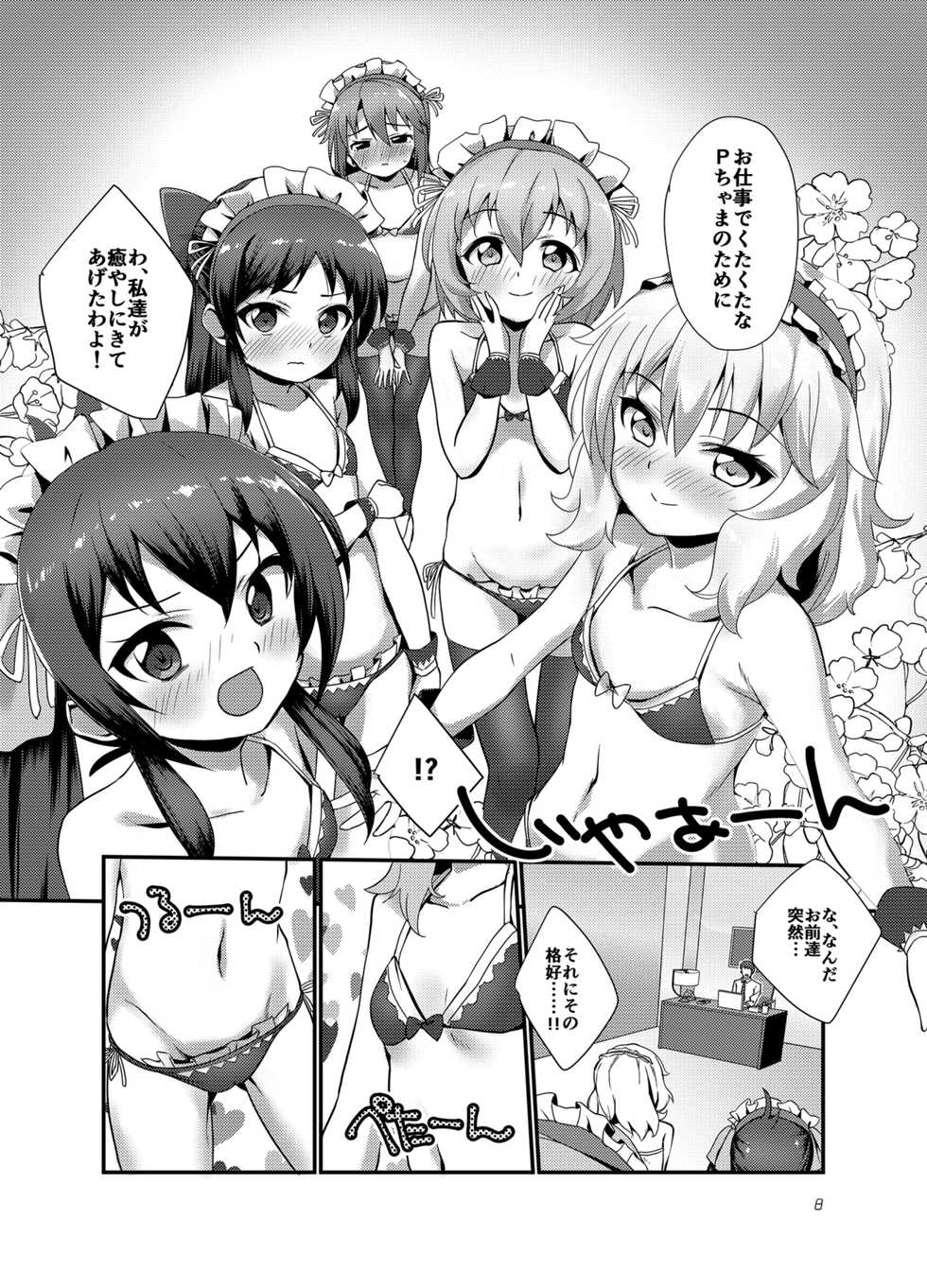 [TRoK (Mebachi Maguro)] Producer o Iyashitai! (THE IDOLM@STER CINDERELLA GIRLS) [Digital] - Page 8