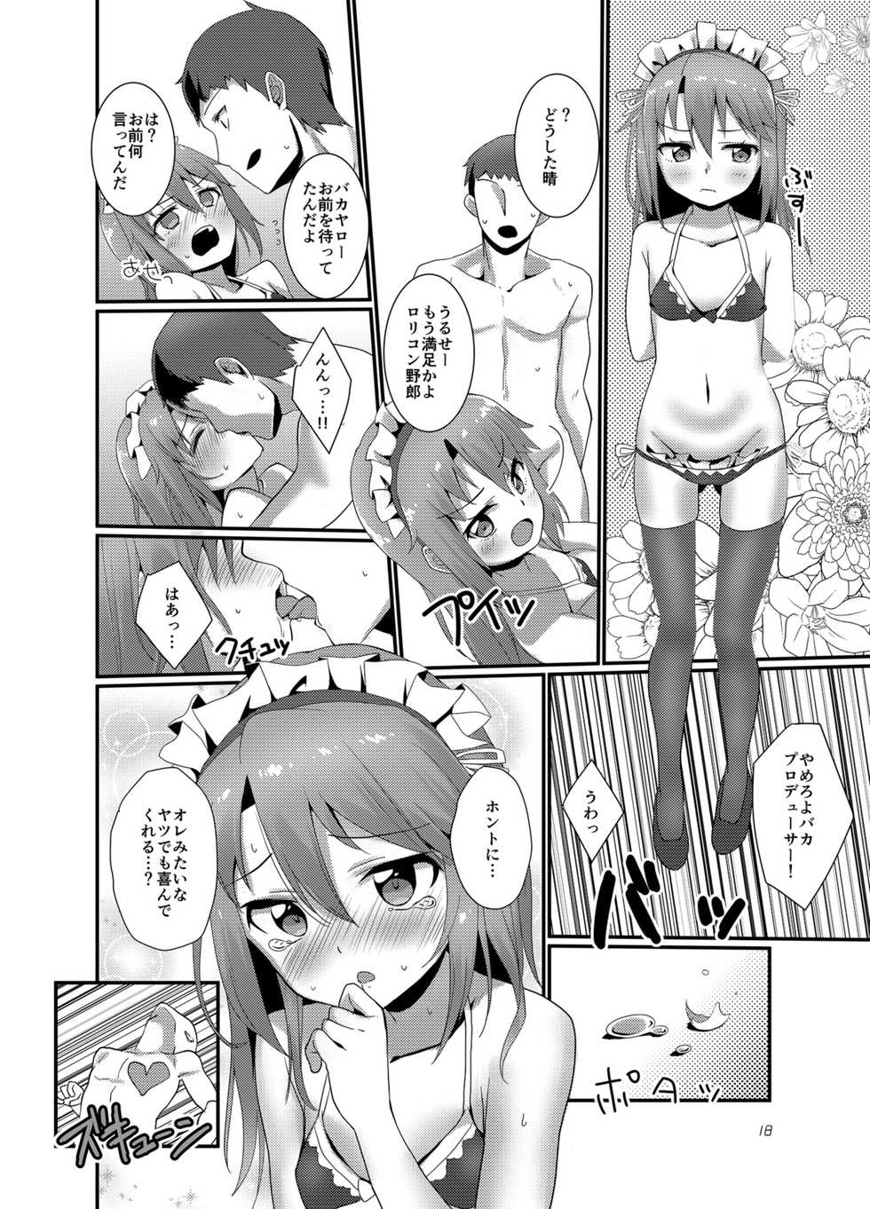 [TRoK (Mebachi Maguro)] Producer o Iyashitai! (THE IDOLM@STER CINDERELLA GIRLS) [Digital] - Page 18