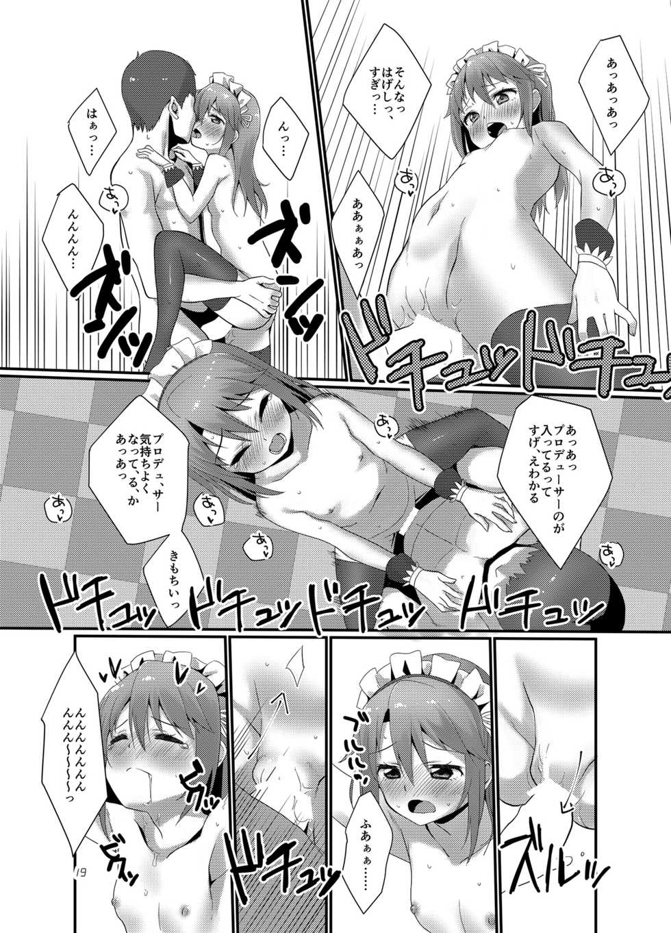 [TRoK (Mebachi Maguro)] Producer o Iyashitai! (THE IDOLM@STER CINDERELLA GIRLS) [Digital] - Page 19