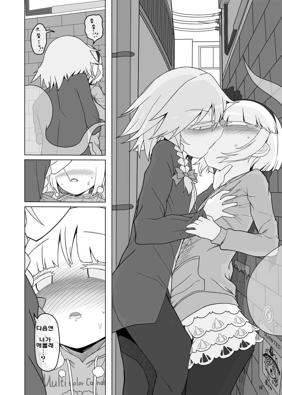 [Yashiya (Yassy)] SakuMyon Kinki Scatolo Hen (Touhou Project) [Korean] [Digital] - Page 7