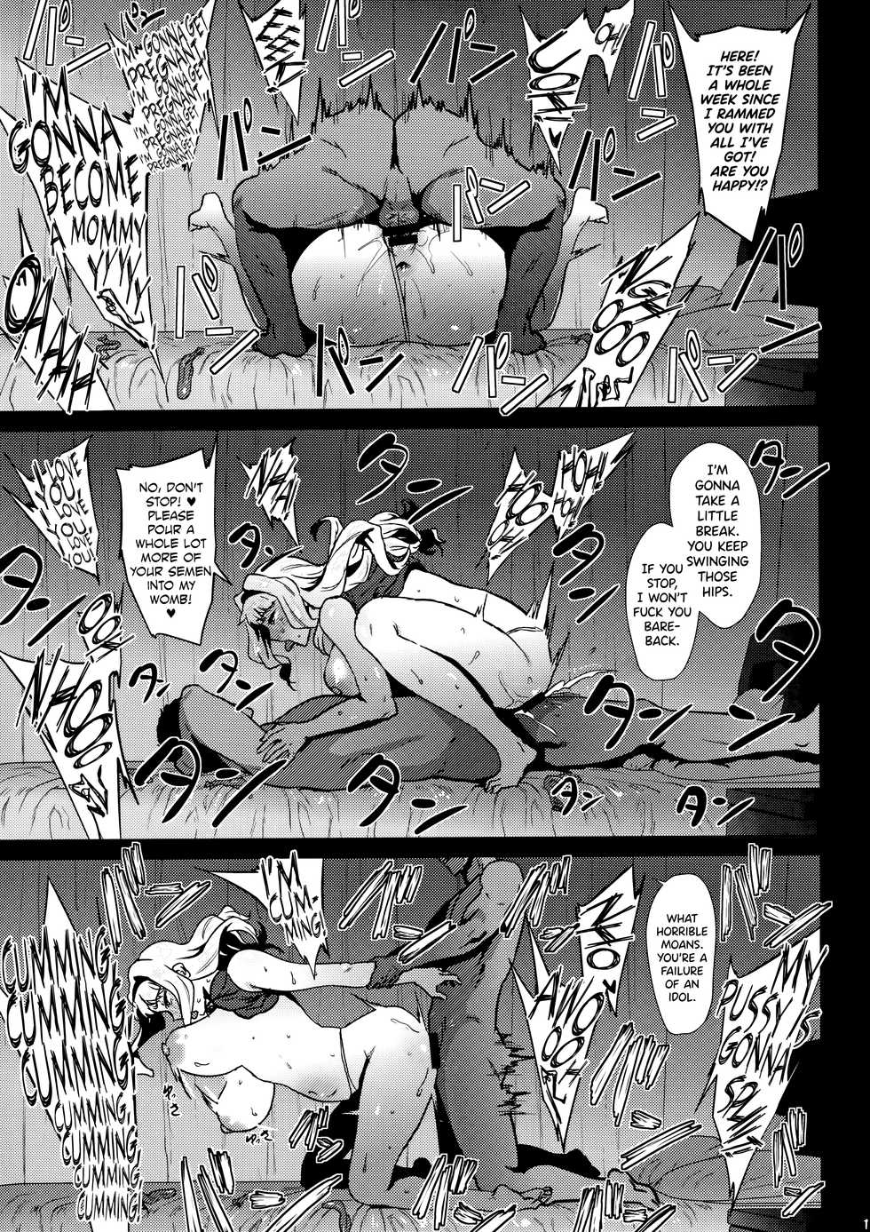 (C96) [Amarini Senpaku! (Yokkora)] Takane wa Yokkyuu Fuman (THE IDOLM@STER) [English] [biribiri] - Page 18