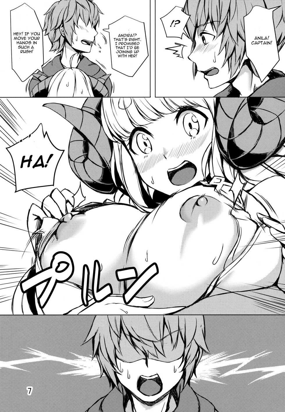 (C97) [Undouken (Kosuke)] Ware ga Atatamete Yarou!! (Granblue Fantasy) [English] [CGrascal] - Page 6