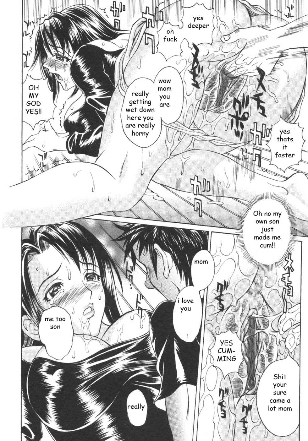 Mother Subdued [English] [Rewrite] [EZ Rewriter] - Page 10