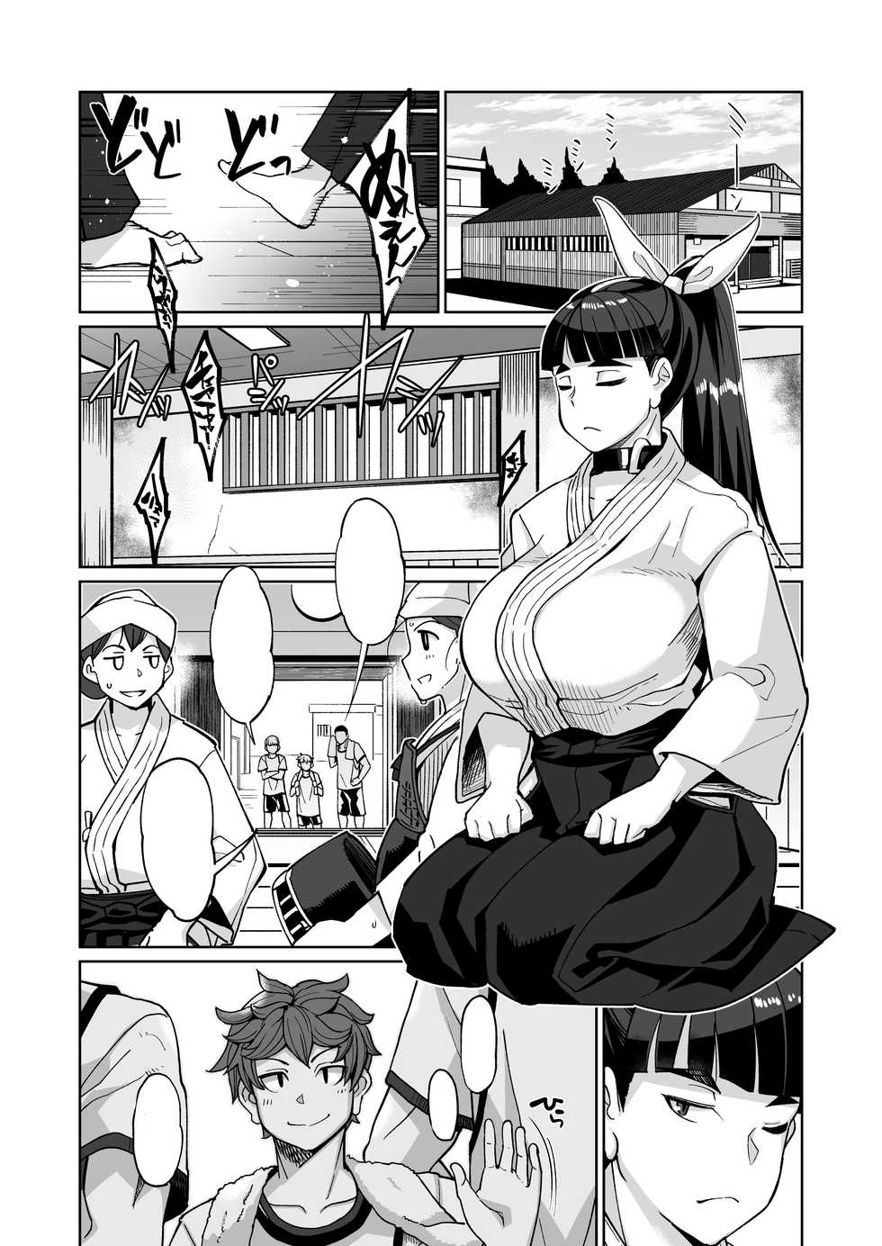 [Kuzunoha (Yumano Yuuki)] Kotoha no Aya Kare no Shiranai Honto no Kanojo [Textless] [Digital] - Page 3
