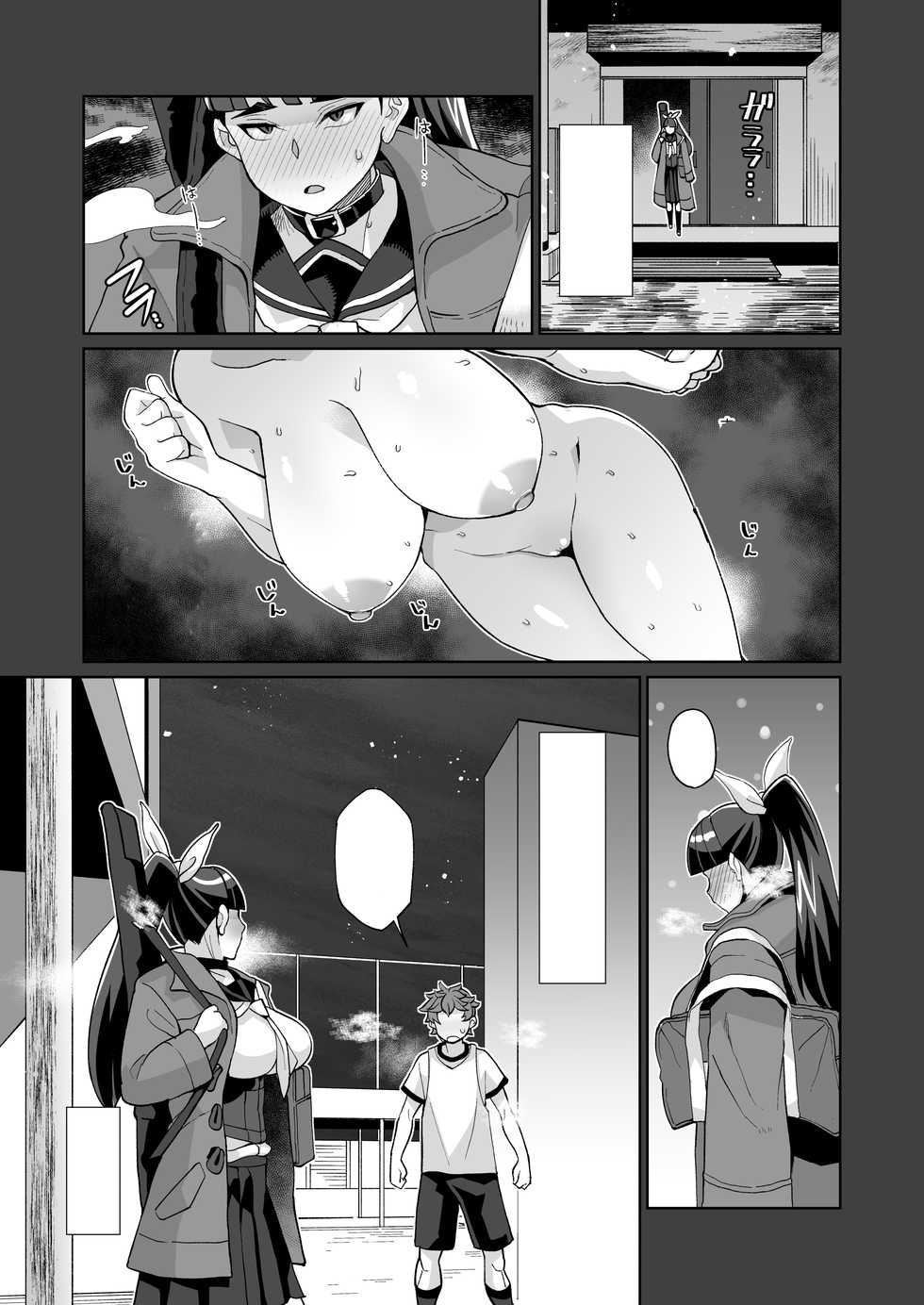 [Kuzunoha (Yumano Yuuki)] Kotoha no Aya Kare no Shiranai Honto no Kanojo [Textless] [Digital] - Page 36