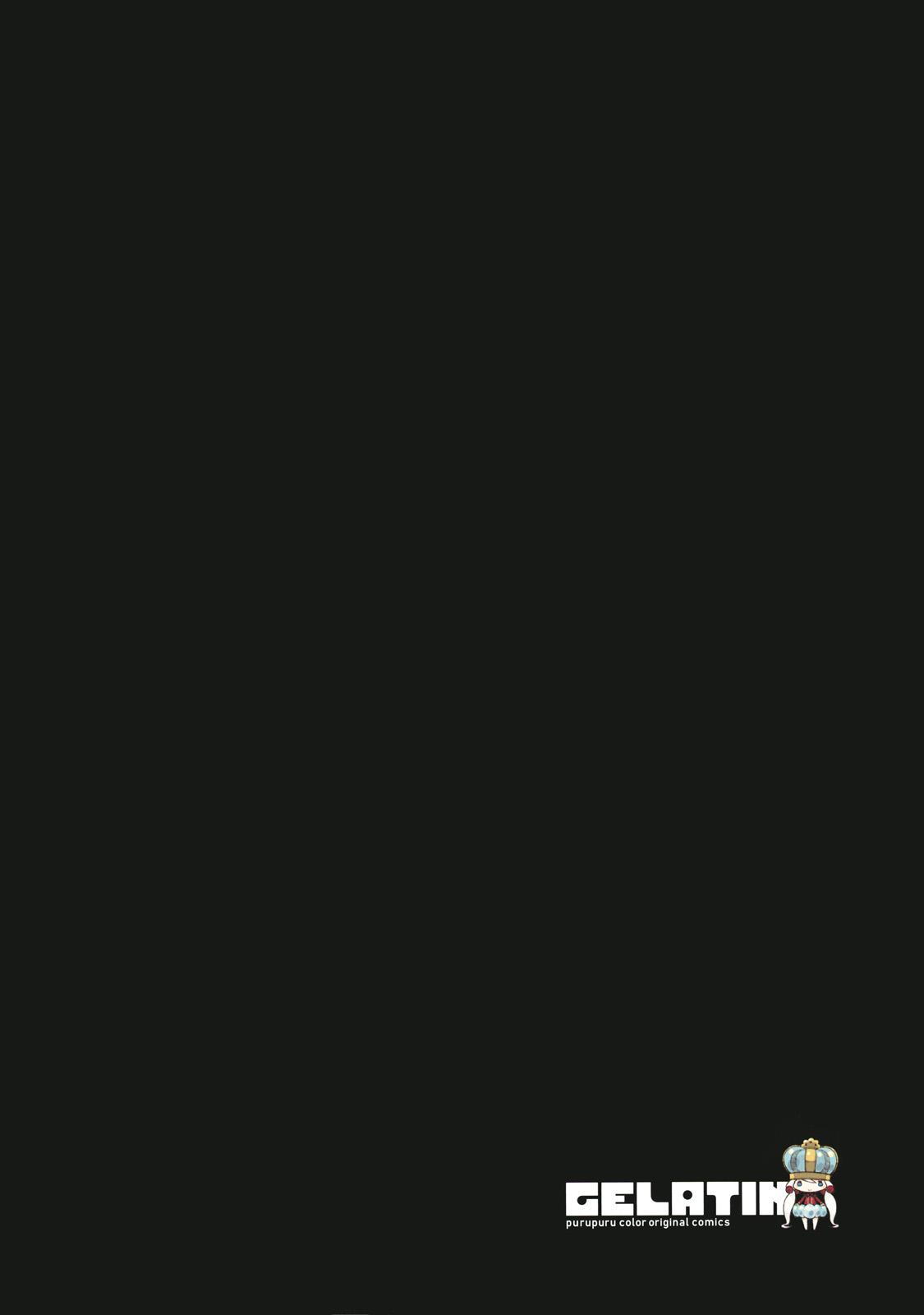 [Anthology] GELATIN 2009 SPRING - Page 7