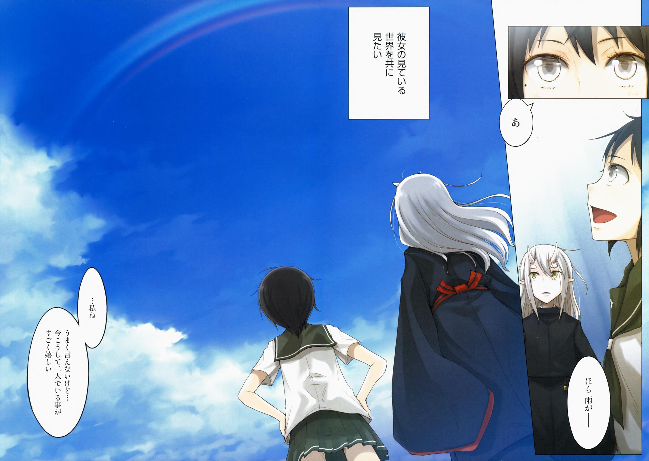 [Anthology] GELATIN 2009 SPRING - Page 33