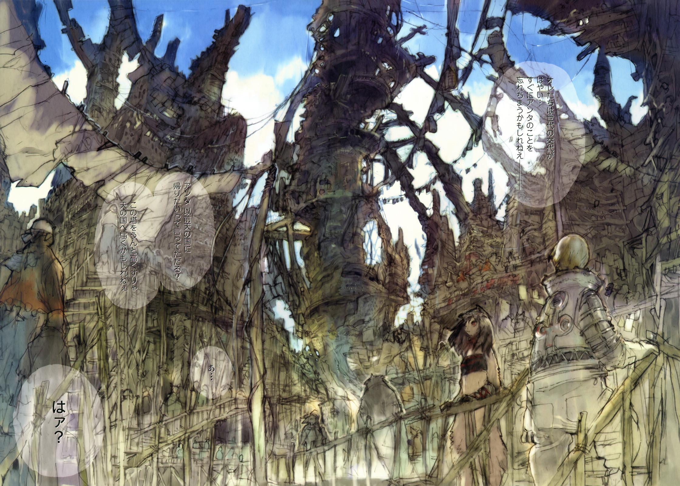 [Anthology] GELATIN 2009 SPRING - Page 40