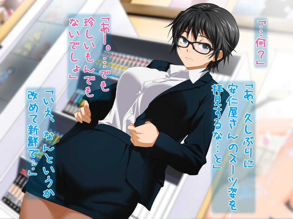[ClownCulture] Aniya-san Change! Ouchi de Working!! (WORKING!!) - Page 9