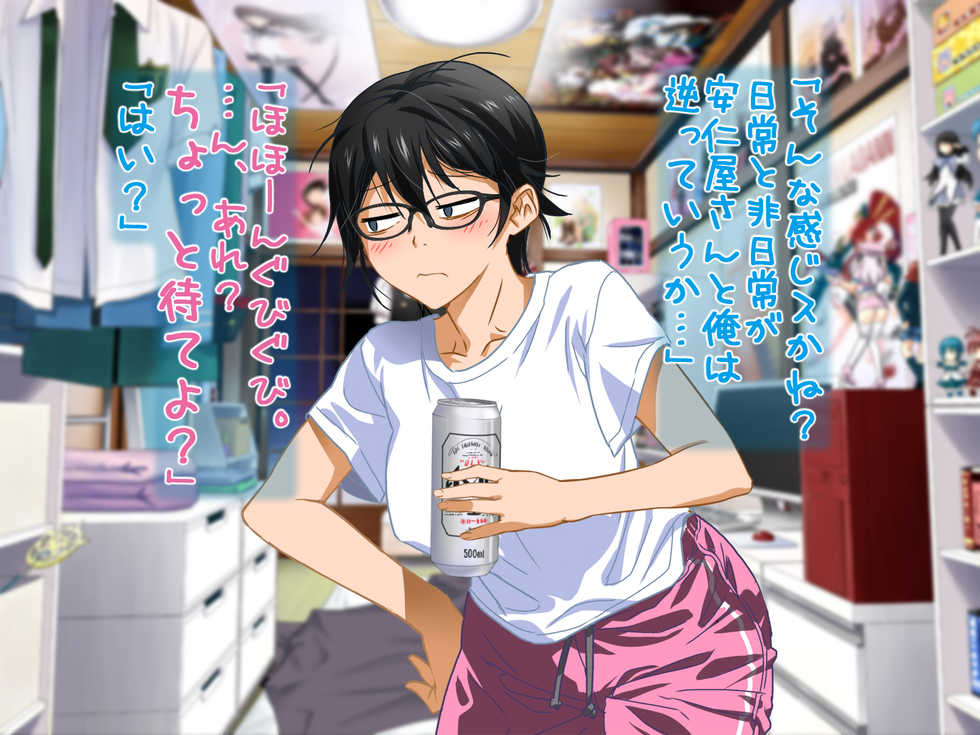 [ClownCulture] Aniya-san Change! Ouchi de Working!! (WORKING!!) - Page 22