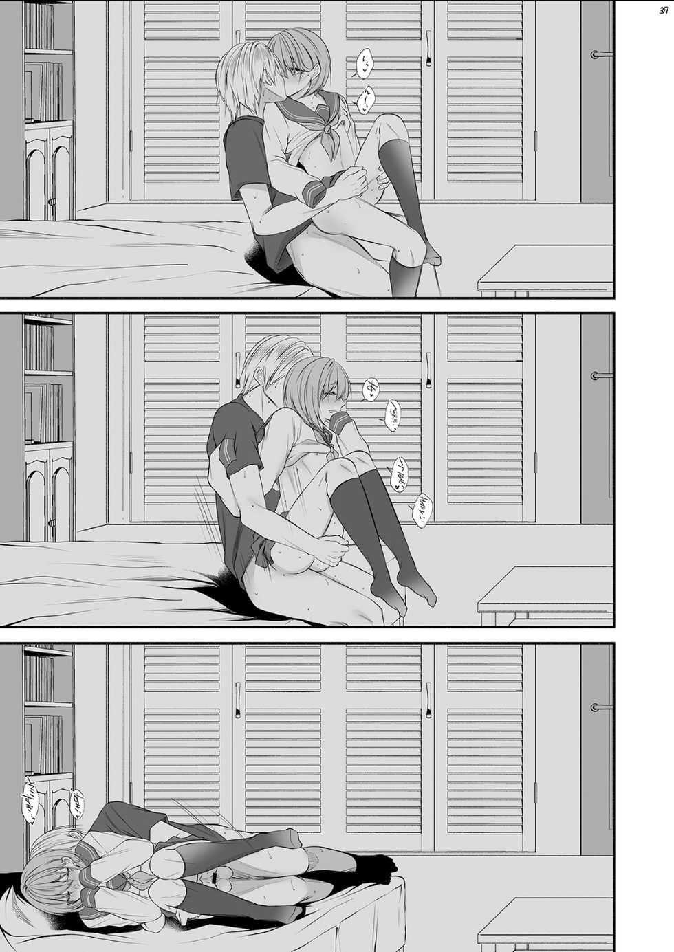 [Kaochuu Kingdom (Sisei)] Tonari no Class no Bishoujo-kun [Korean] [Digital] - Page 36
