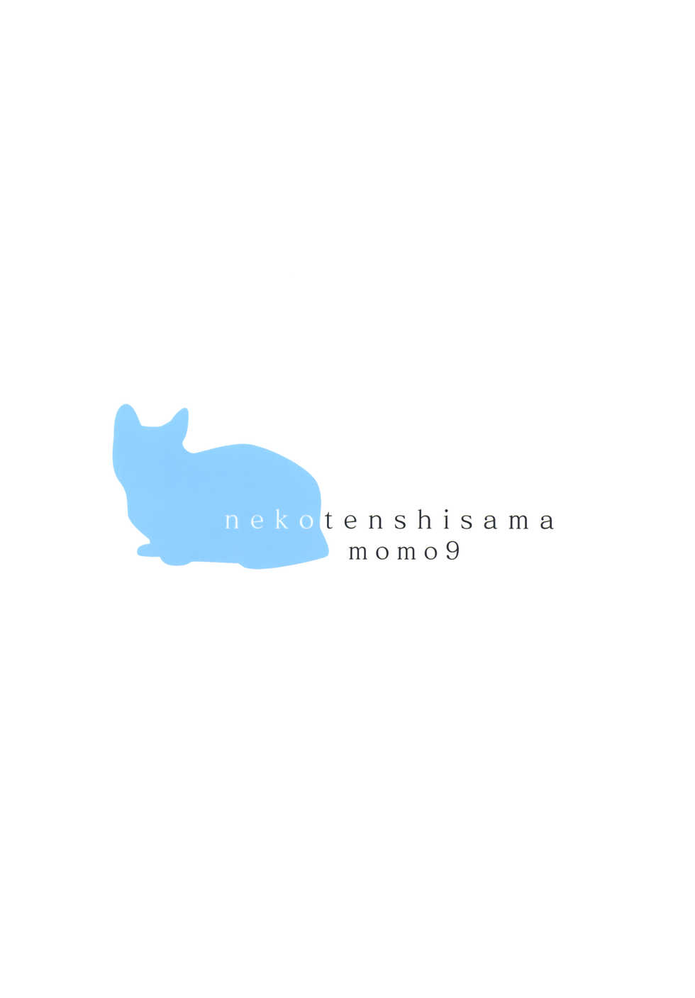 (COMITIA122) [Momo9 (Shiratama Yomogi)] Neko Tenshi-sama - Page 24