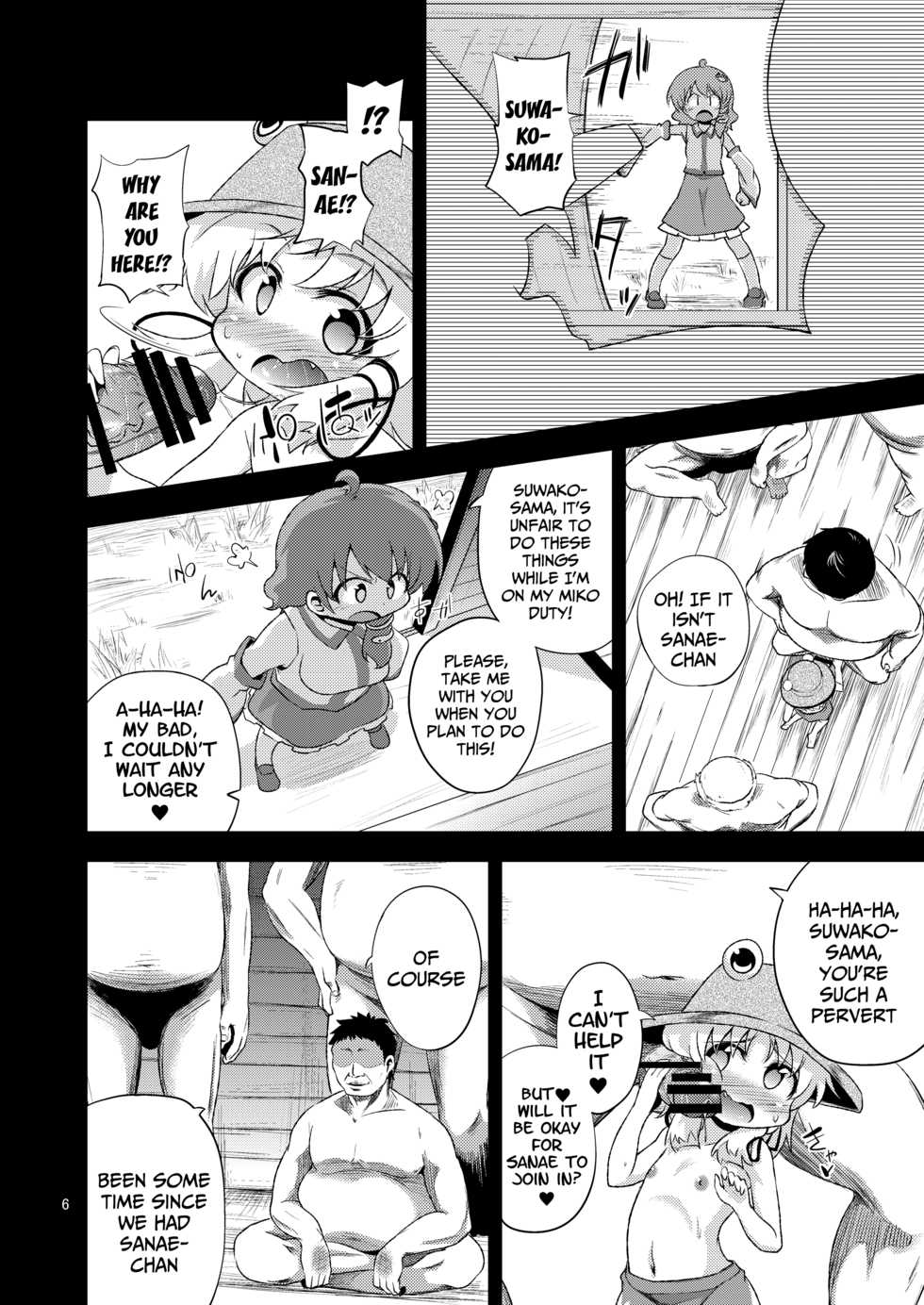 [Happiness Milk (Obyaa)] SanaSuwa Ryoujoku Ganbou (Touhou Project) [English] [Mongolfier] [Digital] - Page 6